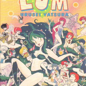Return of Lum - Urusei Yatsura, the Vol. 1-10350