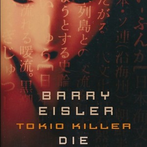 Tokio Killer-16285