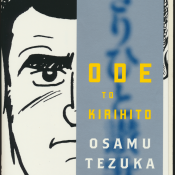 Ode to Kirihito / Osamu Tezuka