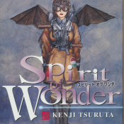 Spirit of Wonder / Kenji Tsuruta