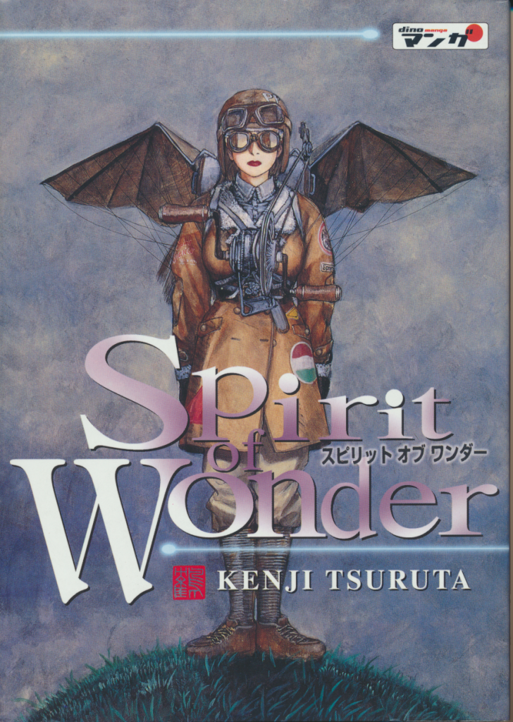 Spirit of Wonder / Kenji Tsuruta