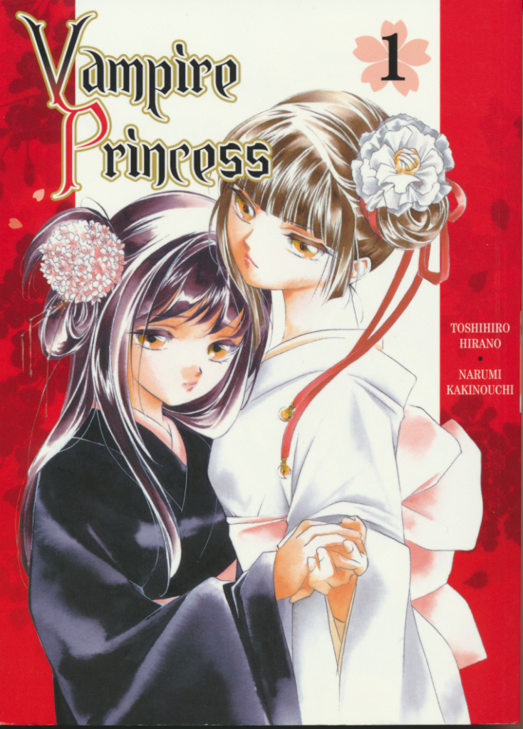 Vampire Princess / Toshiki Hirano / Narumi Kakinouchi